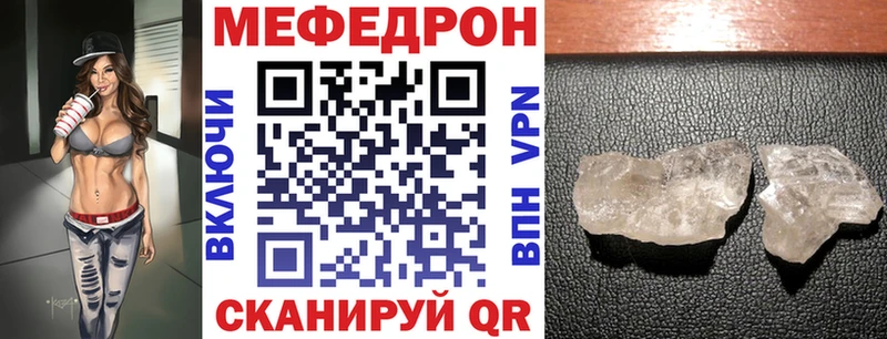 Купить закладку ГАШИШ АМФЕТАМИН Alpha-PVP Марихуана МЕФ Кокаин Гагарин