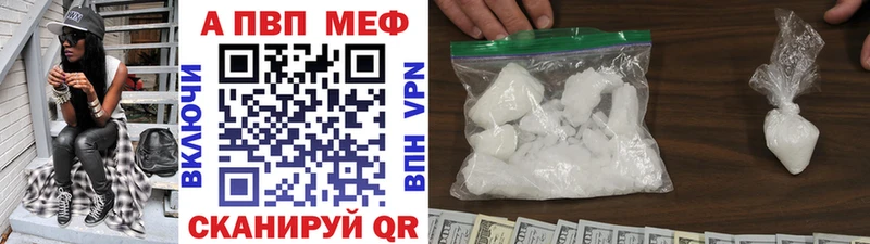 Купить закладки  Гагарин  Альфа ПВП кристаллы 