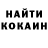 Альфа ПВП Соль Ulan Kuramaev
