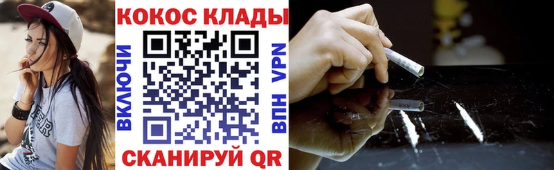 COCAIN Эквадор  Купить  Гагарин 
