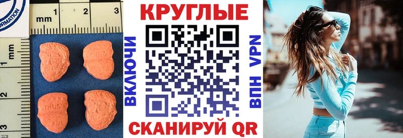 Купить Гагарин ЭКСТАЗИ DUBAI