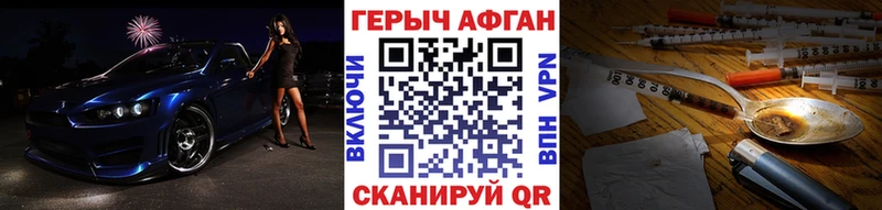ГЕРОИН Heroin  Купить  Гагарин 