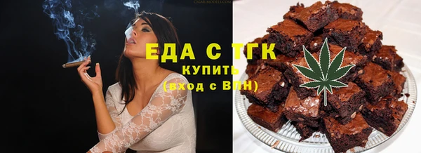 соль ск Верея