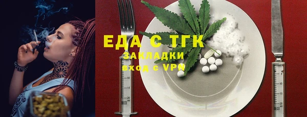 мяу мяу мука Бородино