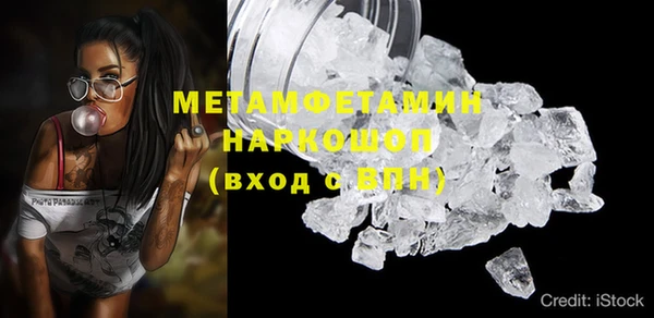 apvp Верхний Тагил