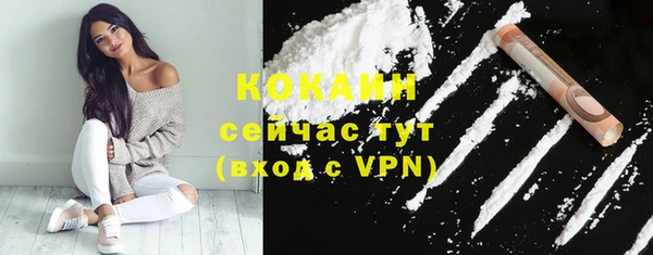 кокаин перу Бугульма