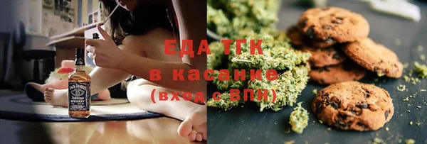 соль ск Верея