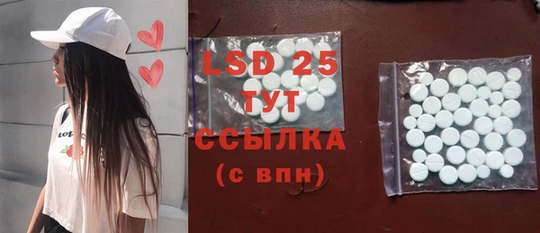 меф Верхнеуральск