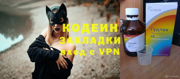 соль ск Верея