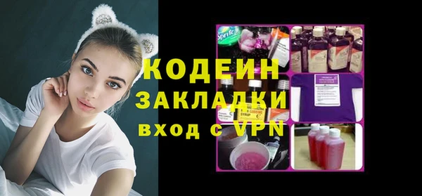 соль ск Верея