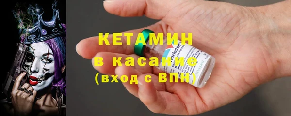 соль ск Верея