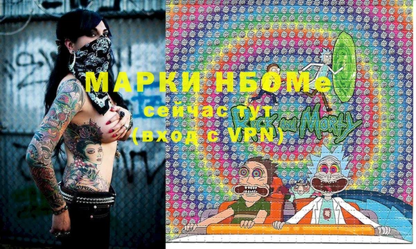 мяу мяу мука Бородино