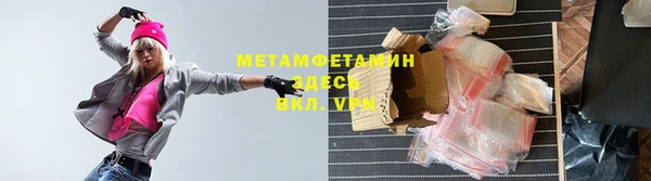 мяу мяу мука Бородино
