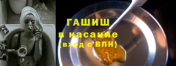 меф Верхнеуральск