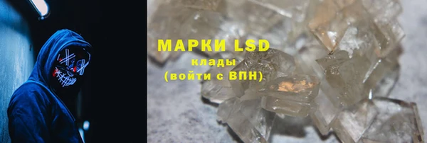 спиды Бронницы