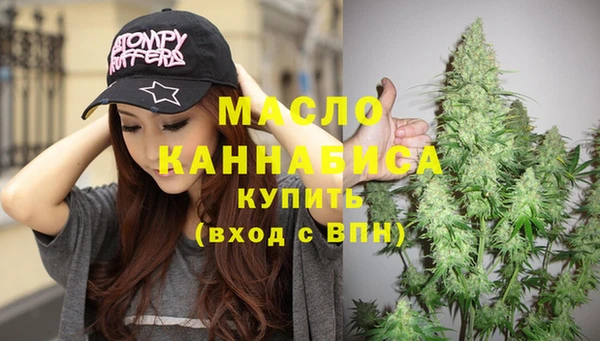 кокаин перу Бугульма