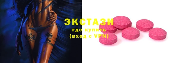 спиды Бронницы