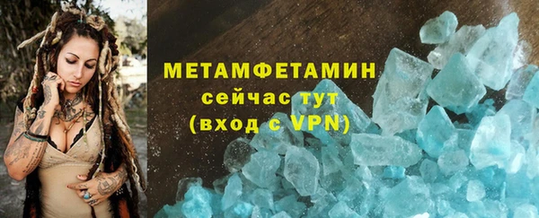 соль ск Верея