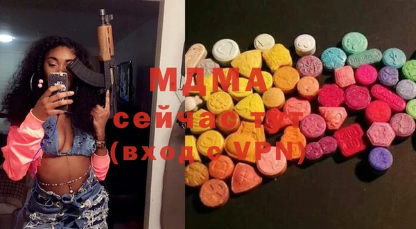 apvp Верхний Тагил