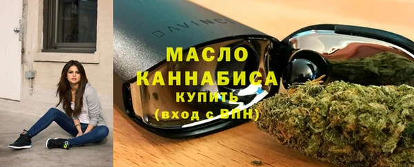 соль ск Верея