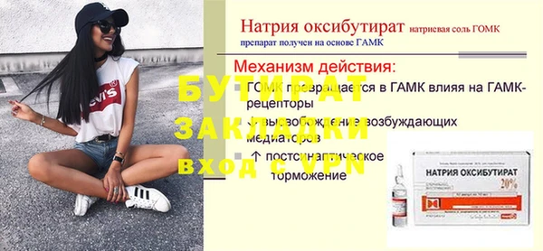 меф Верхнеуральск
