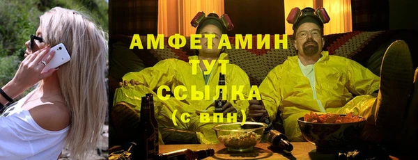 мяу мяу мука Бородино