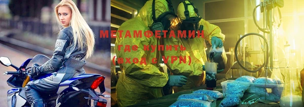 кокаин перу Бугульма