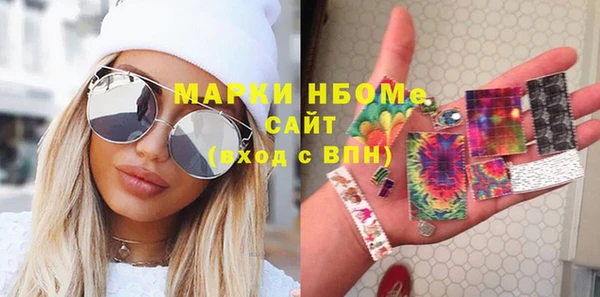 спиды Бронницы