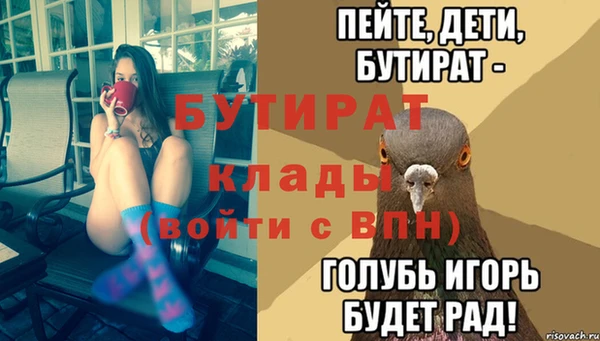 меф Верхнеуральск