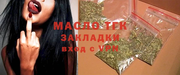 кокаин перу Бугульма