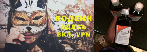 спиды Бронницы