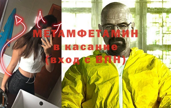 меф Верхнеуральск