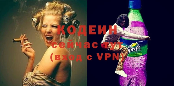 кокаин перу Бугульма