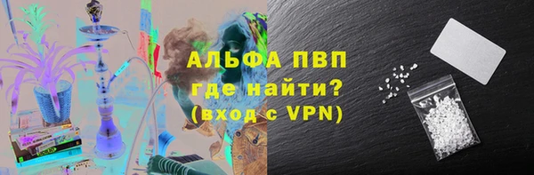 apvp Верхний Тагил