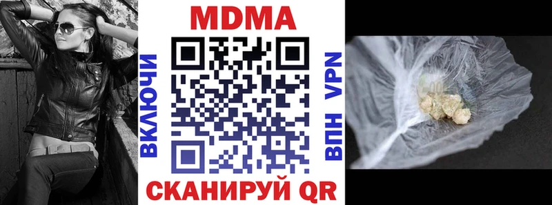MDMA молли  Купить где  Гагарин 