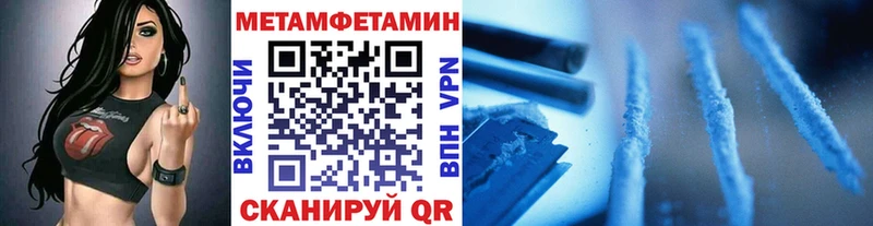 Купить  Гагарин  МЕТАМФЕТАМИН Methamphetamine 