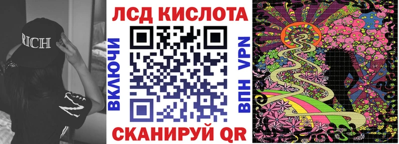 Купить где  Гагарин  Наркотические марки 1,5мг 